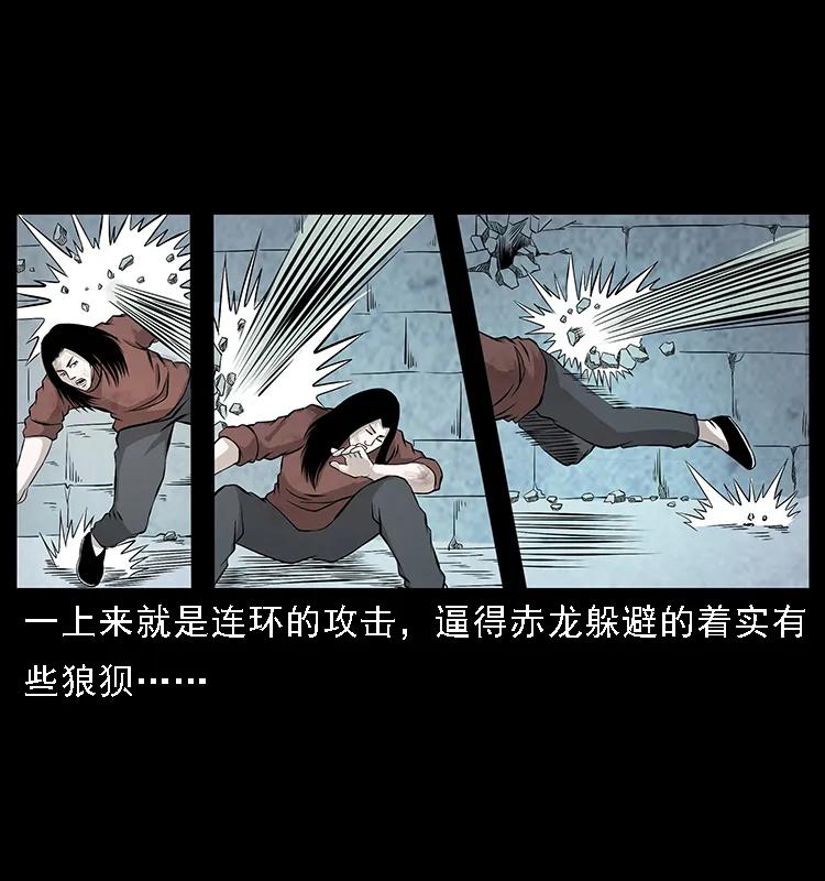 104 昆仑奴的致命之处26