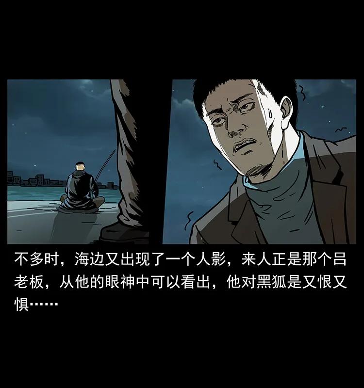 235 仙山号出发！27