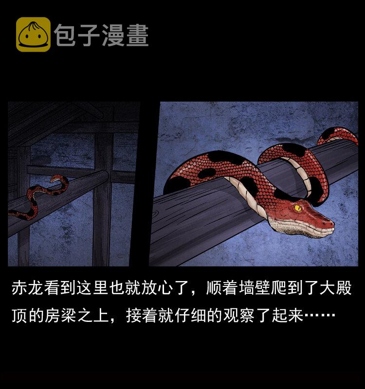 052 关帝庙131