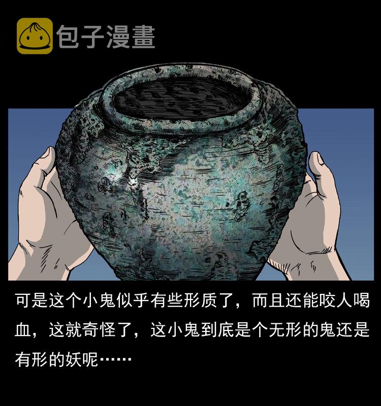 033 吸血小鬼（下）42