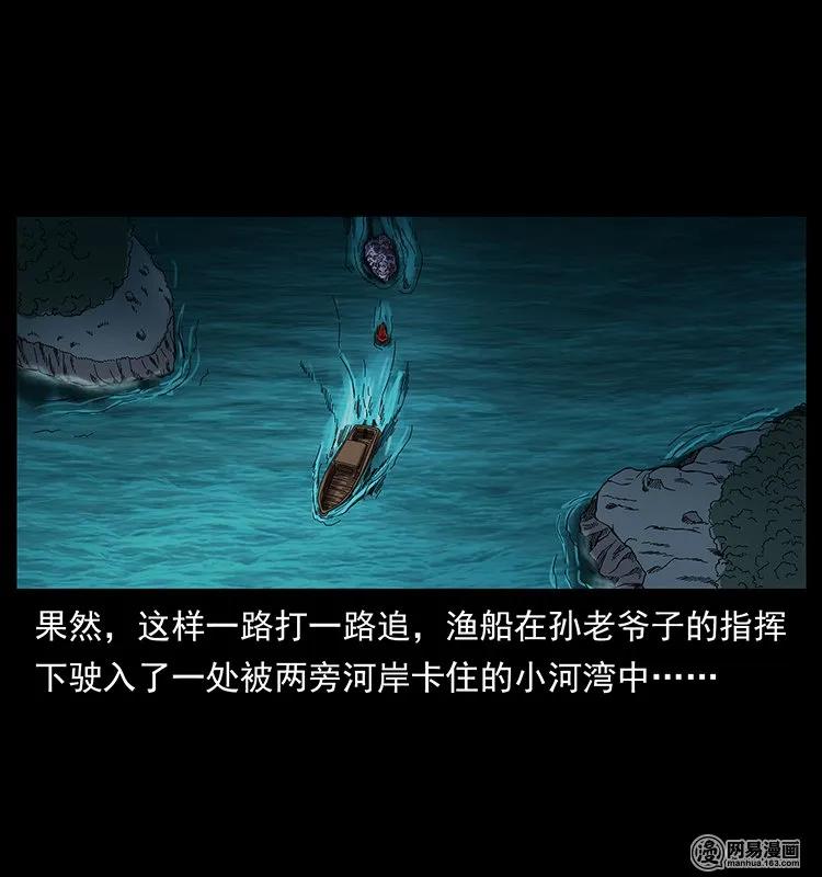 130 大战通天鼋38