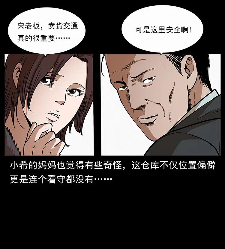 311 一窝生几个？53