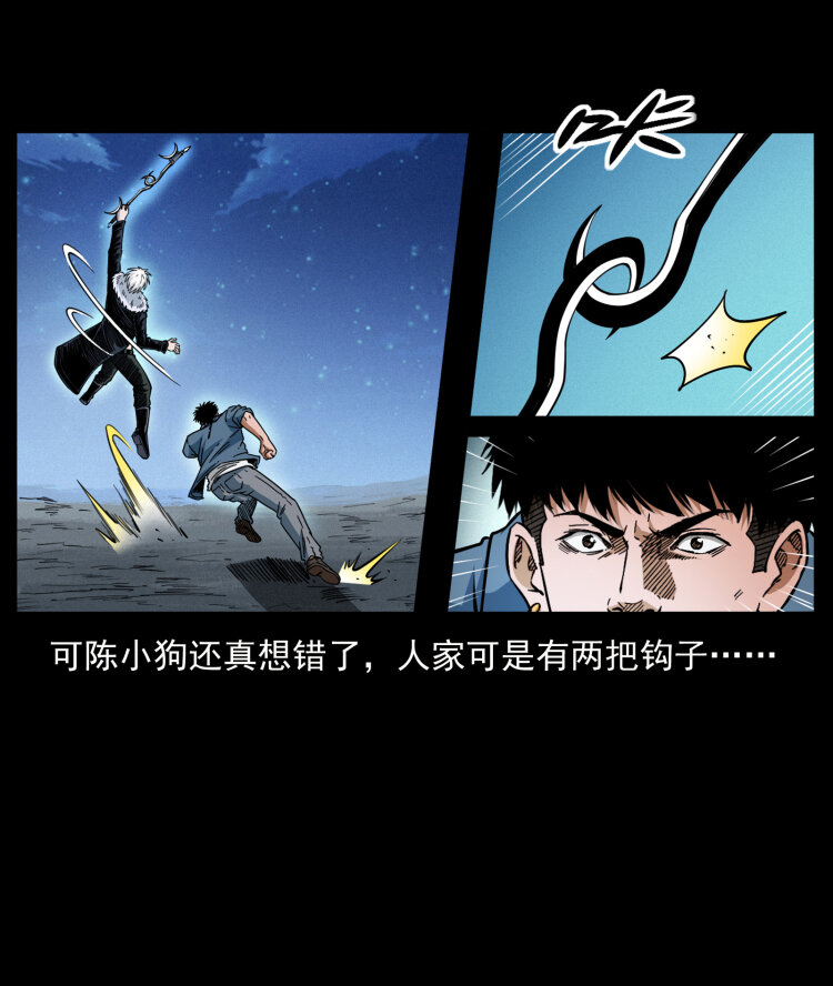 416 七爷的信徒61