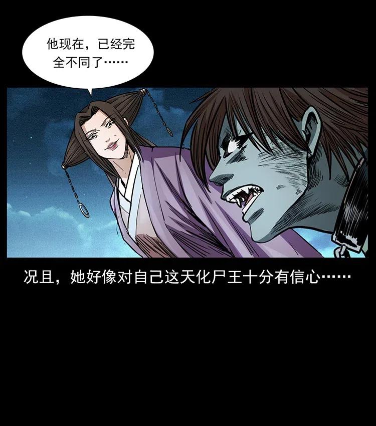 369 以毒攻毒86