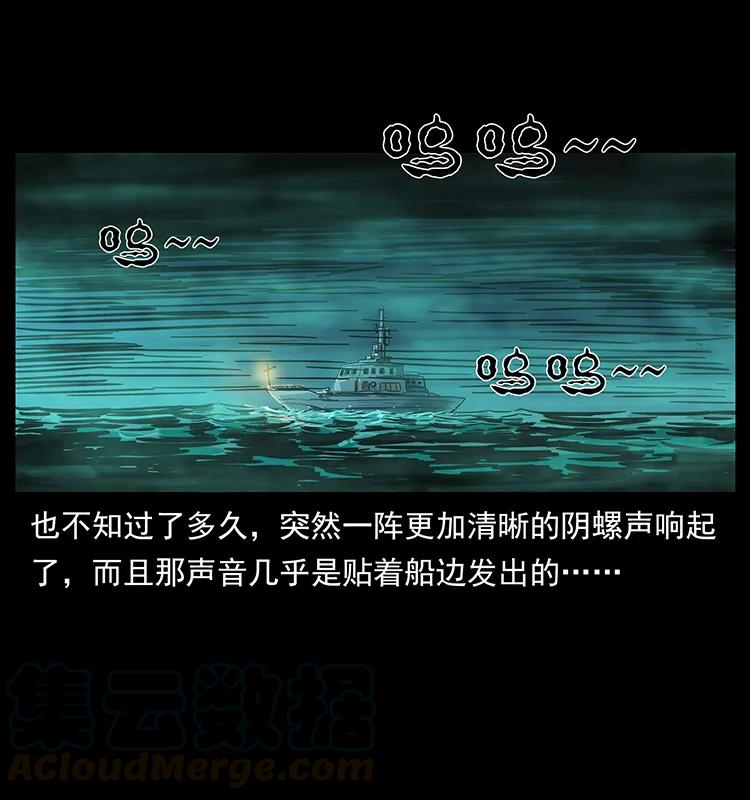 238 海上也有阴兵借道？36