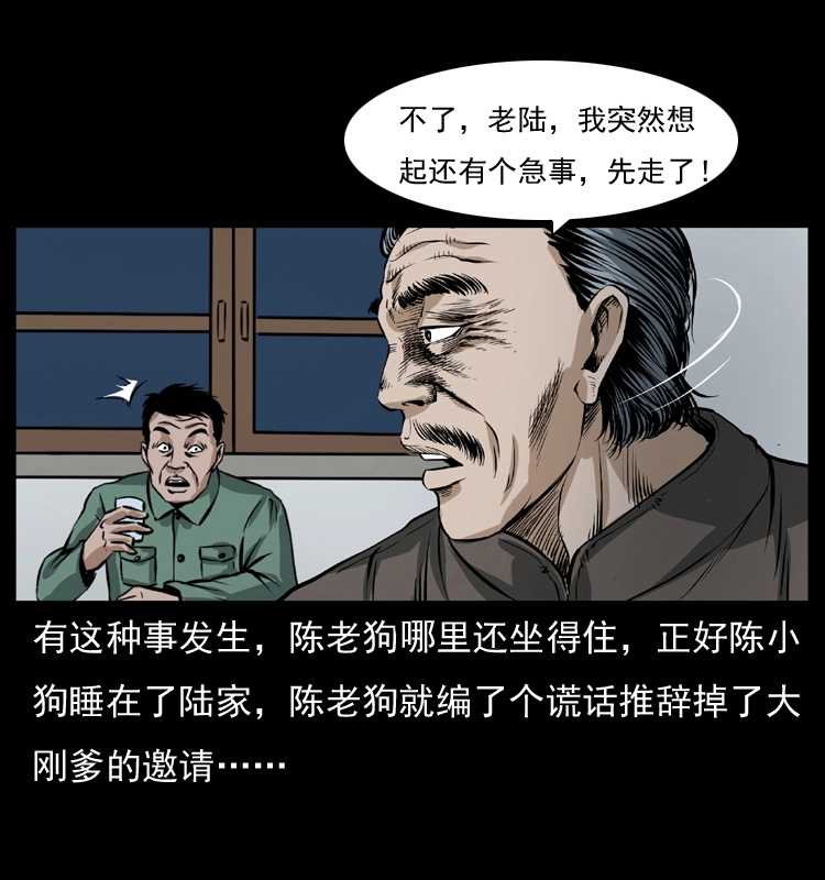 041 雷击尸210
