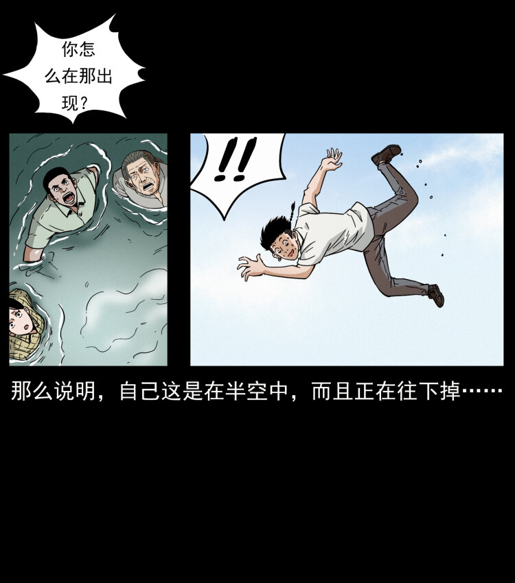 446 打完收工10
