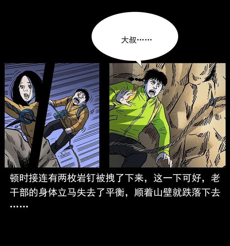 172 踏上凶途86