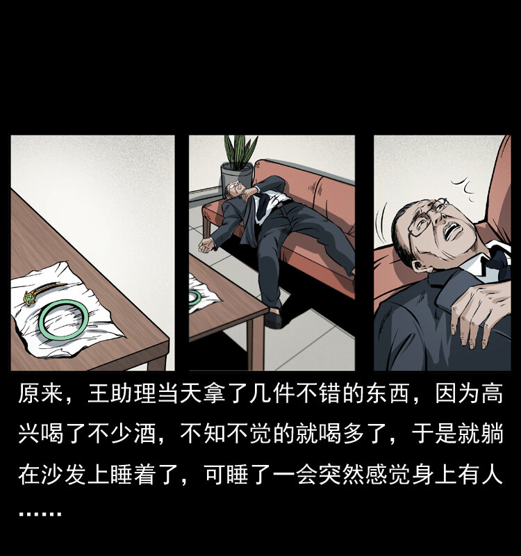043 巨棺60