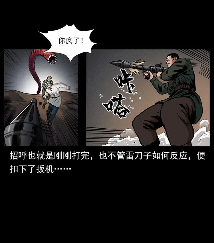323 地球之耳42
