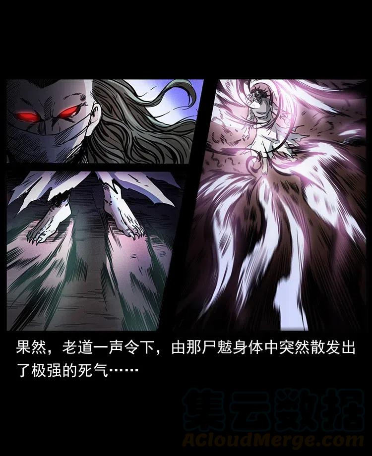361 逆天的妖道81