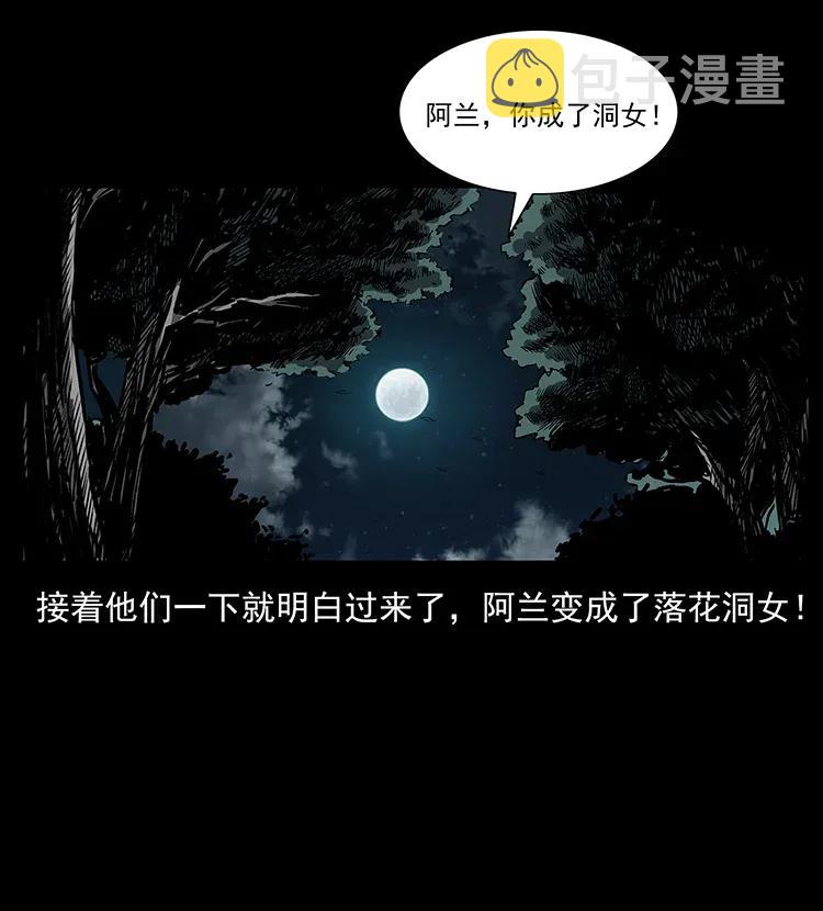 299 秦大麻烦的套路45