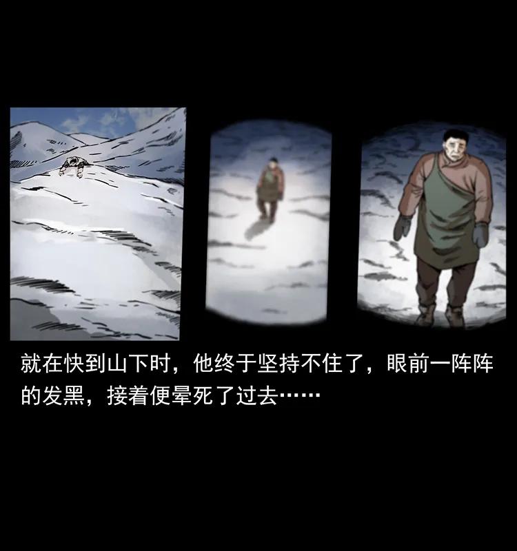 253 昆仑神兽78