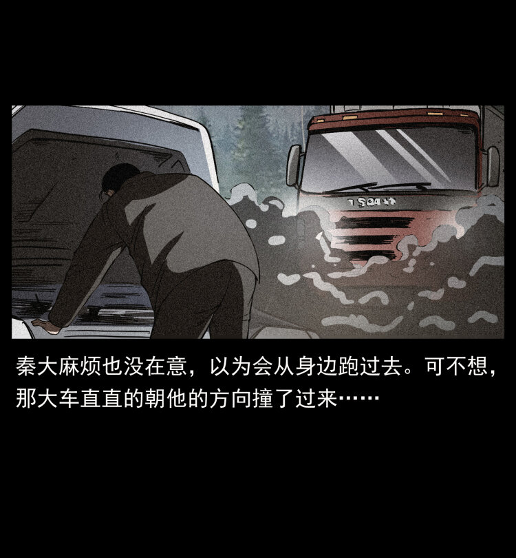 409 囚徒陈小狗68