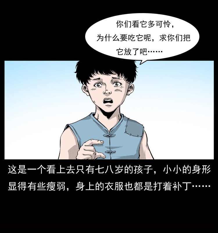 052 关帝庙110