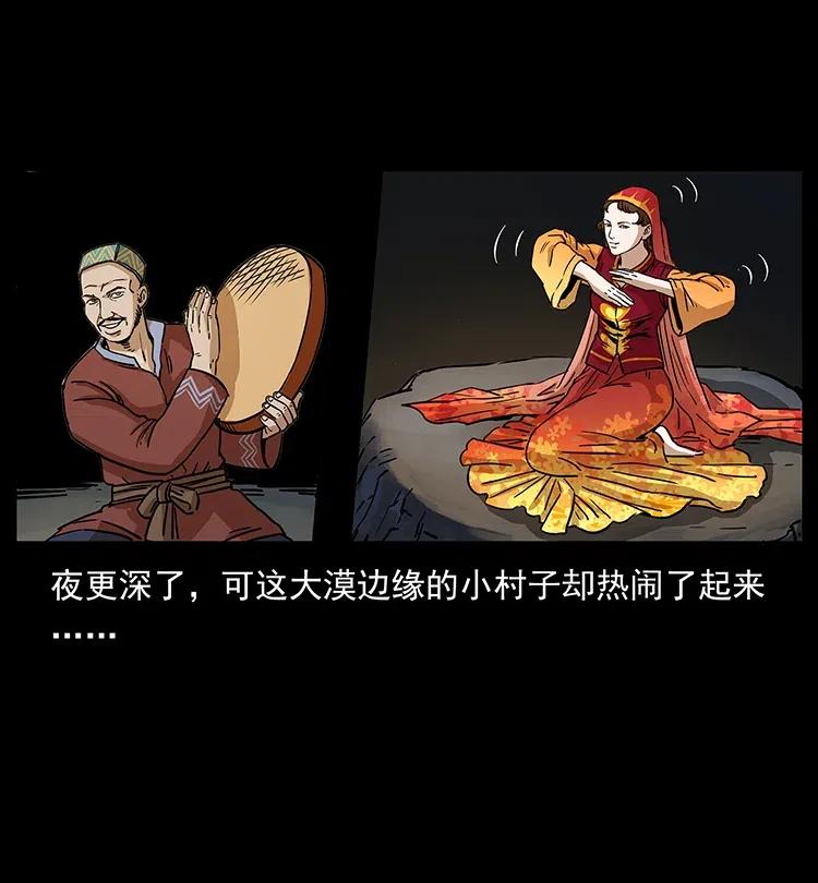 316 大漠归客51