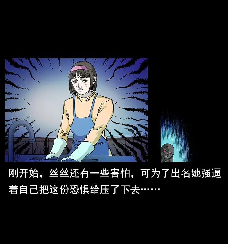 112 大明星的秘密71