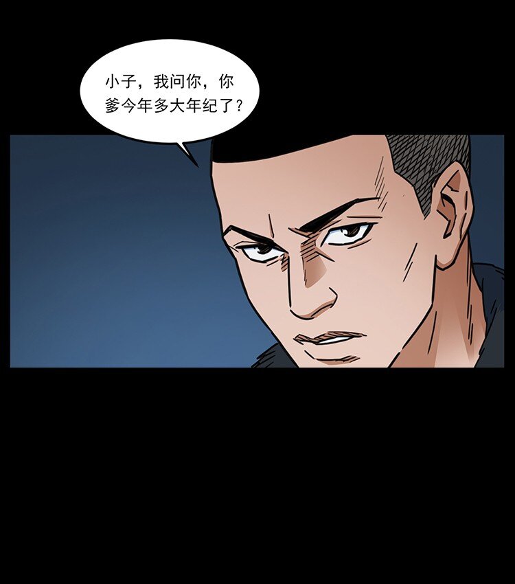 488 生或是死39