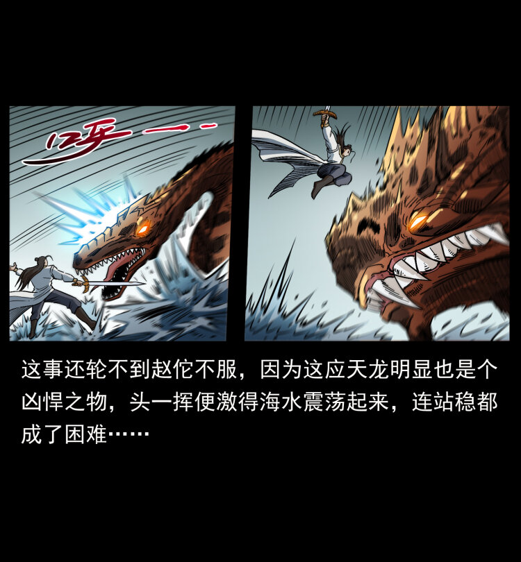 445 不死族31