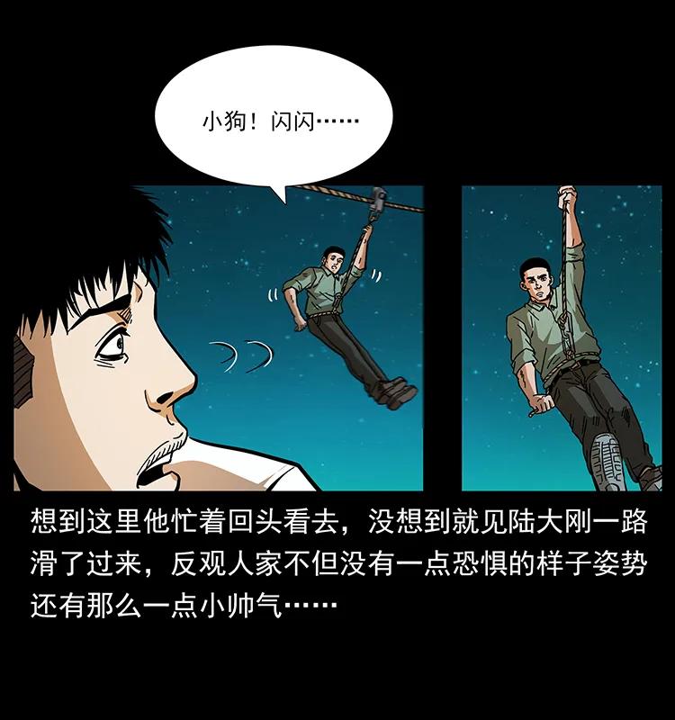 168 独龙乡22