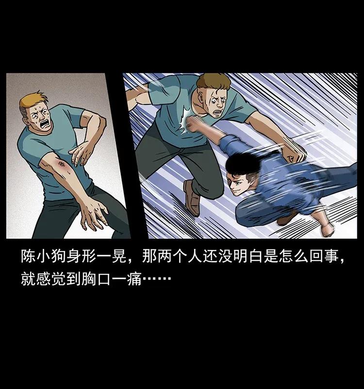 295 富人39
