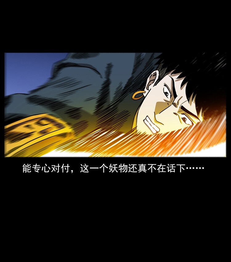 494 极幽之路53