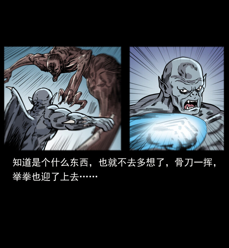 448 用火啊！7