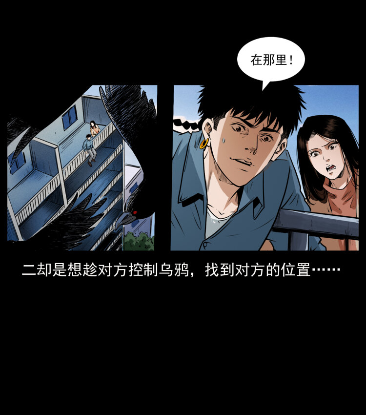 407 安稳日子？不存在的！53