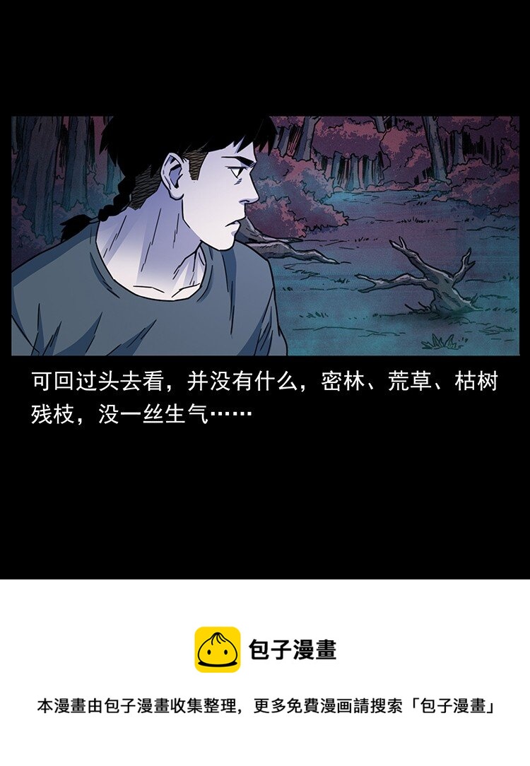 489 劫难一重重49