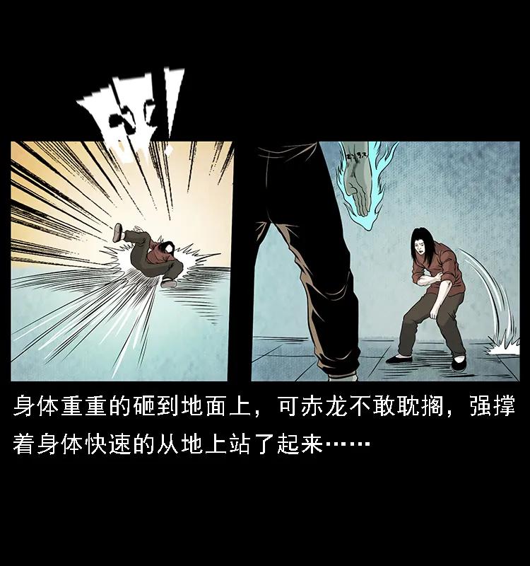 103 雷击昆仑奴22
