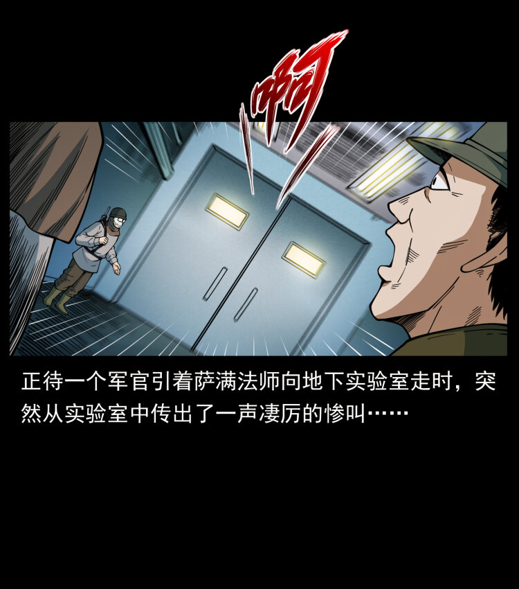 458 我要升级49