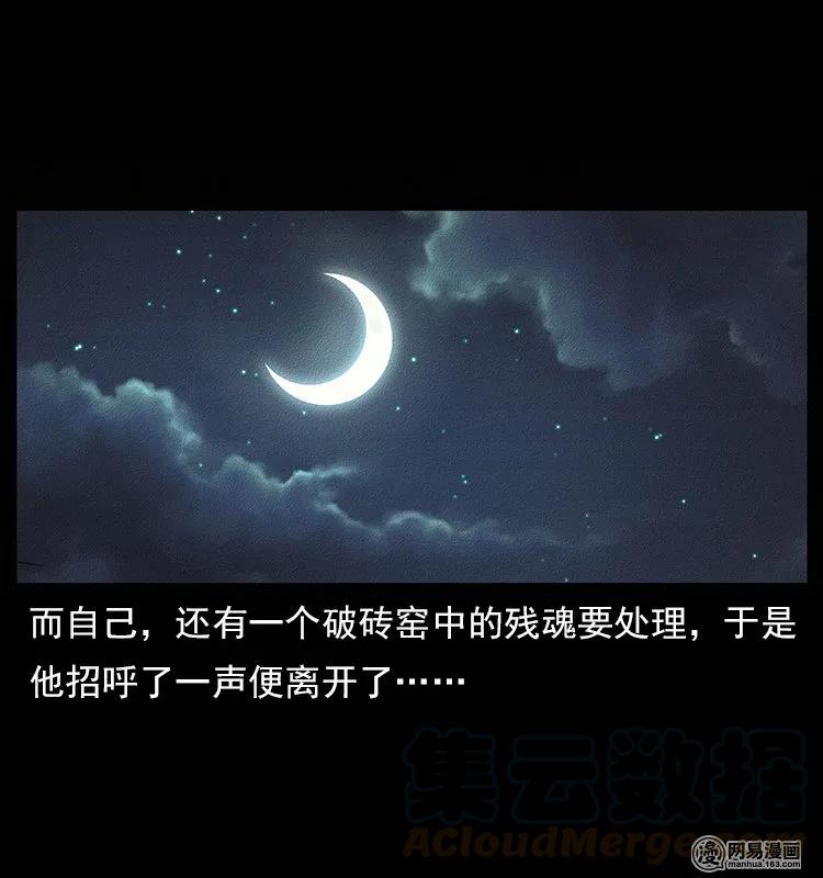 121 螺蛳88