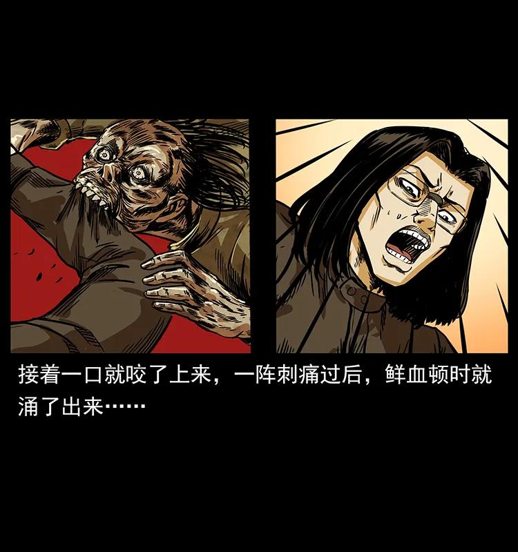 216 守墓恶灵74