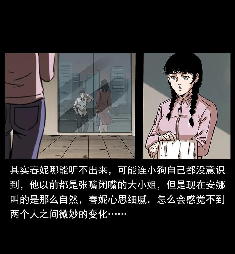 254 搬家17