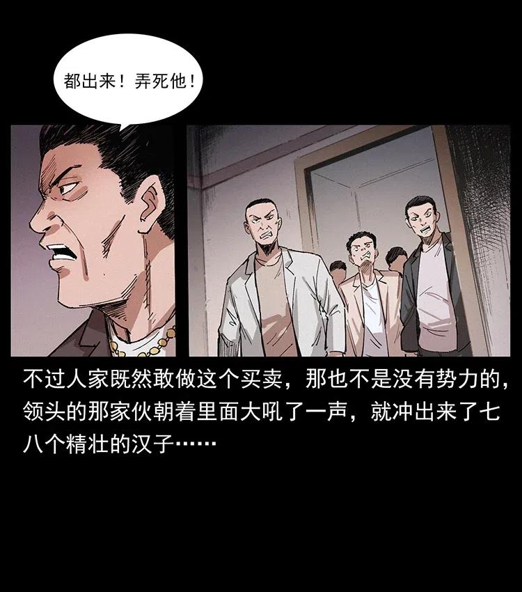 343 秦大麻烦的往事82