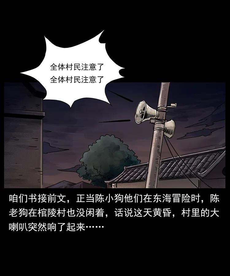 250 走失1