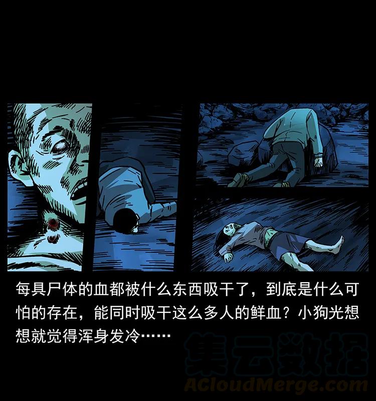 177 死亡洞72