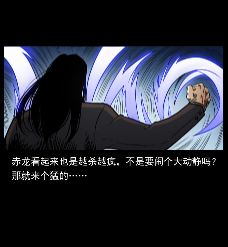 442 羽人现身73