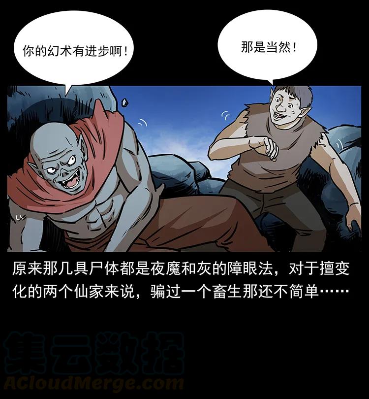 275 杀一儆百12