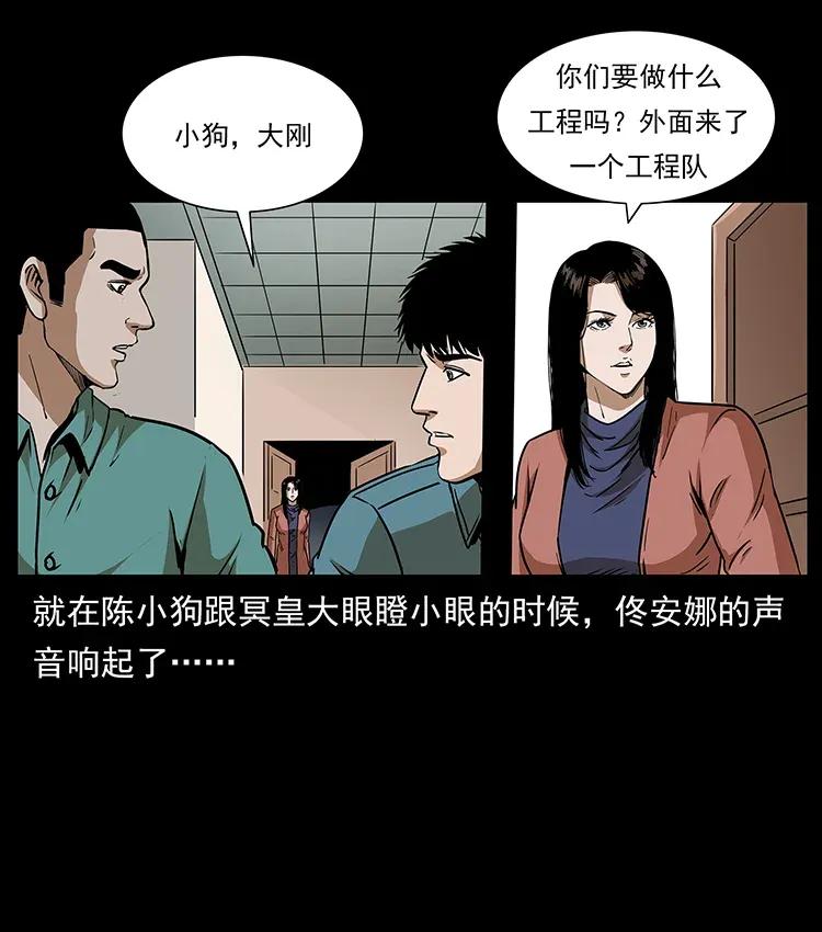 307 因果62