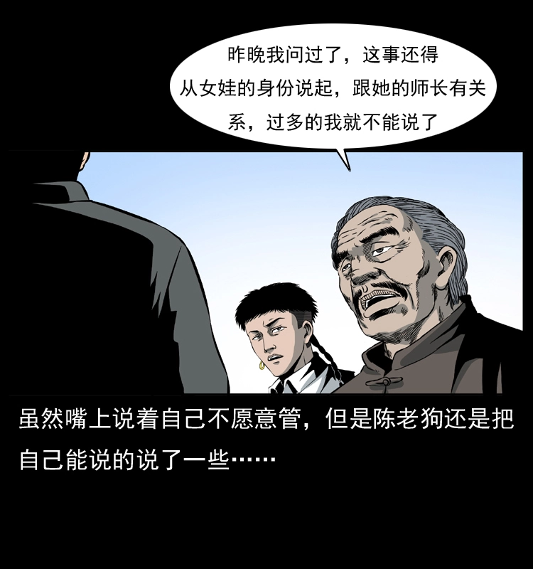 011 女子浮尸50
