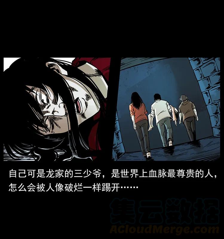 190 血海深仇88