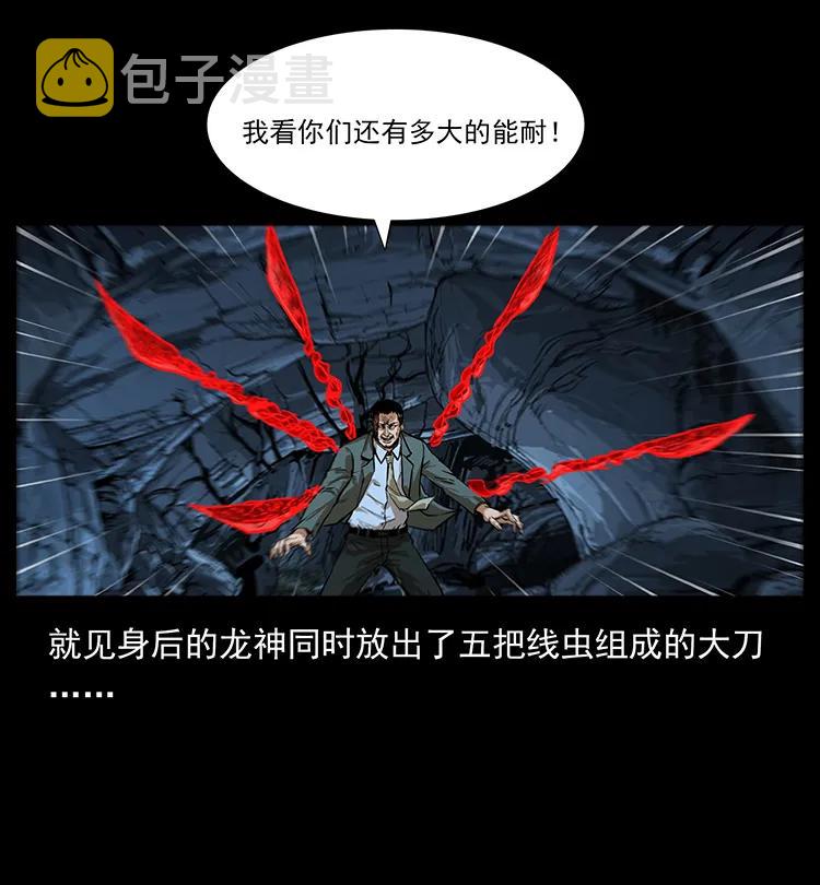 198 神级又如何73