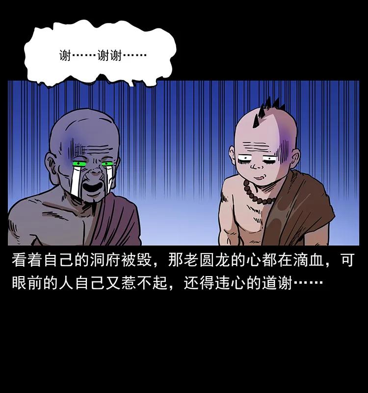276 强硬带来的好处39