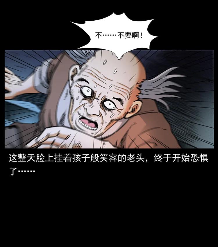 388 夜魔，黑化？85