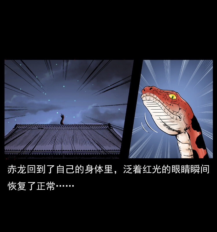 053 关帝庙272