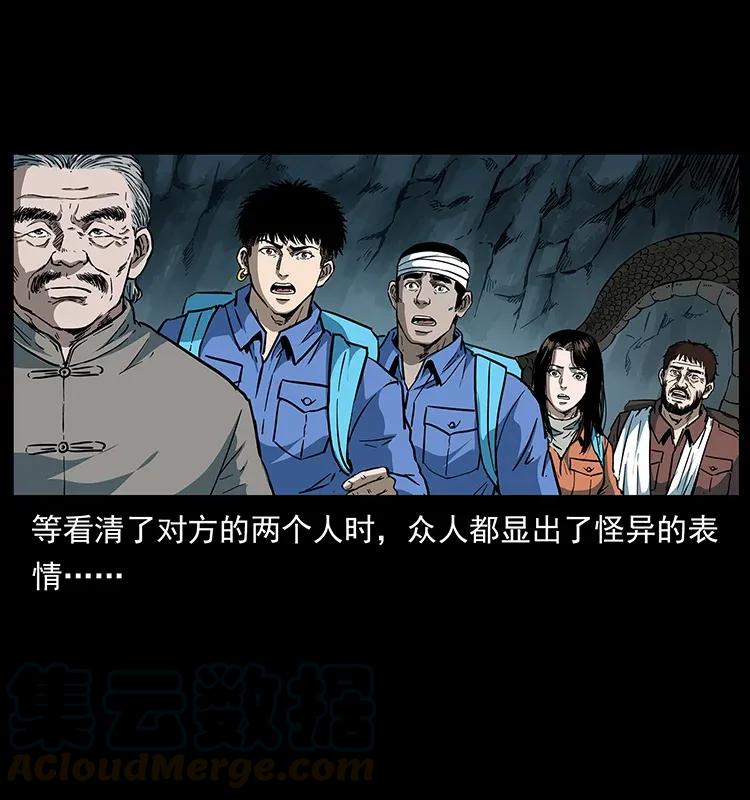 279 异象32