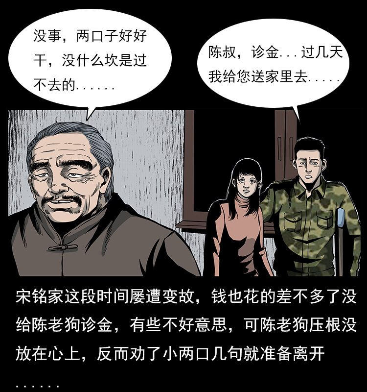 022 压胜45