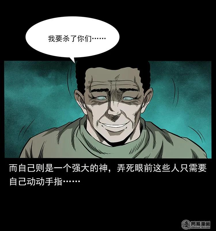 128 捞尸29