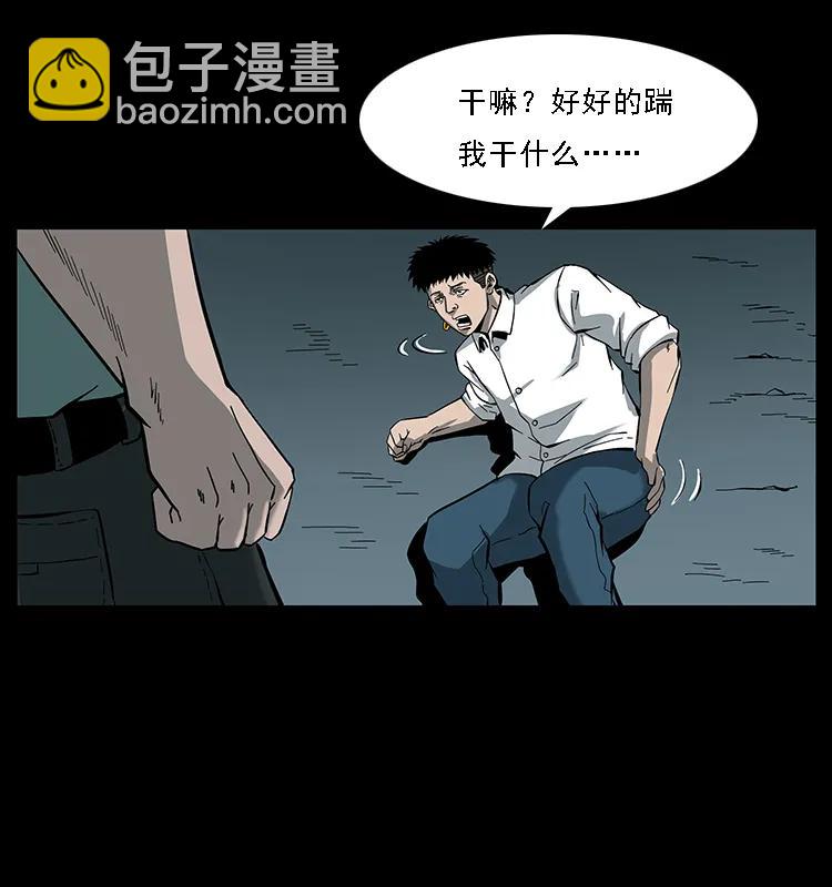 089 出发43